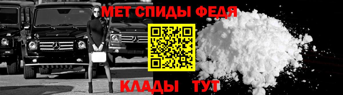 Амфетамин Розовый Орехово-Зуево