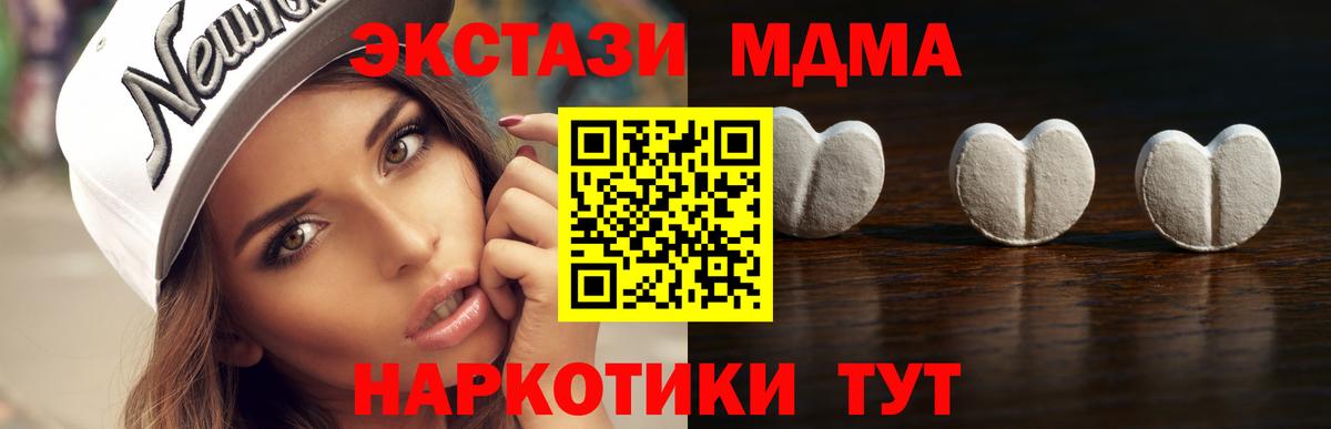 Ecstasy Punisher  Ecstasy  Орехово-Зуево  Вход с VPN  ЭКСТАЗИ диски 