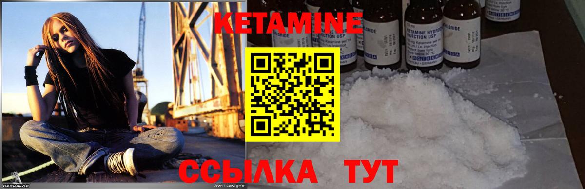 blacksprut ссылка  КЕТАМИН VHQ  Вход с VPN  КЕТАМИН ketamine  Орехово-Зуево 