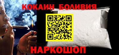 прущий лед Гагарин