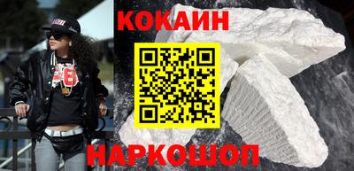 прущий лед Гагарин