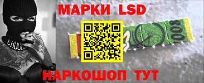 прущий лед Гагарин