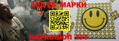 прущий лед Гагарин