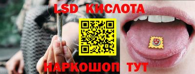 прущий лед Гагарин