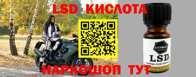 кокаин VHQ Коммунар