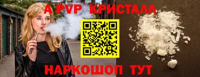 скорость mdpv Гатчина
