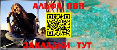 прущий лед Гагарин