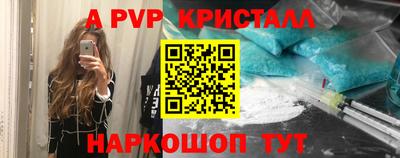 прущий лед Гагарин