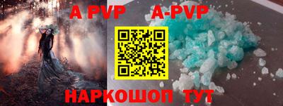 прущий лед Гагарин