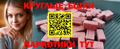 ECSTASY Гай