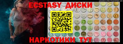скорость mdpv Гатчина