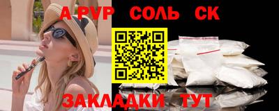 прущий лед Гагарин