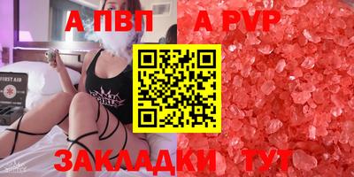прущий лед Гагарин