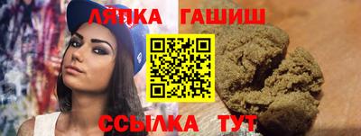 прущий лед Гагарин
