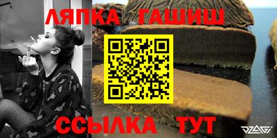 прущий лед Гагарин