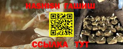 прущий лед Гагарин