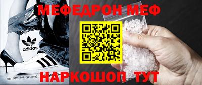 прущий лед Гагарин