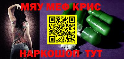 скорость mdpv Гатчина