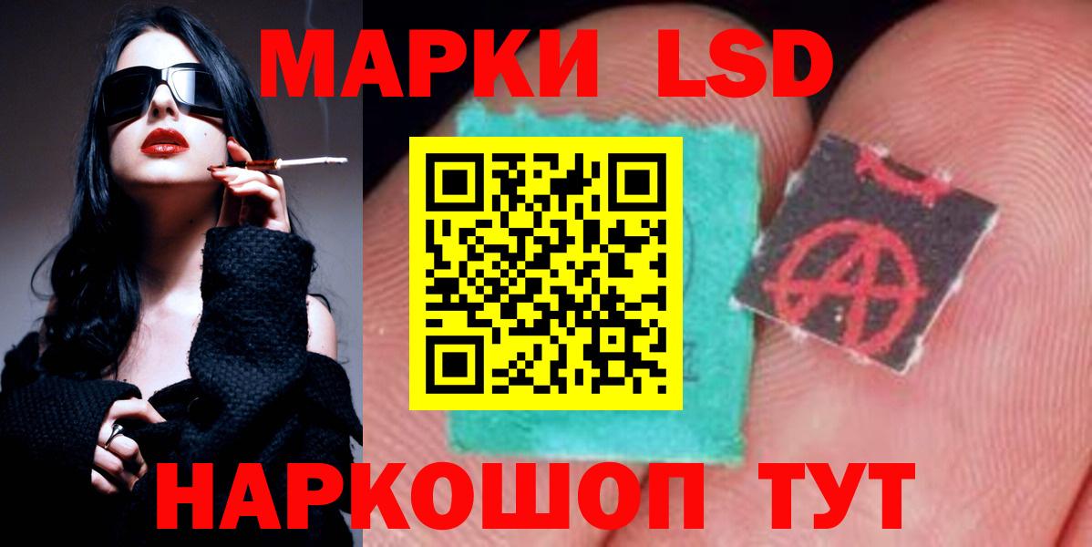 Орехово-Зуево  ЛСД экстази ecstasy  ссылка на мегу ССЫЛКА  LSD-25 экстази кислота  Вход с VPN 