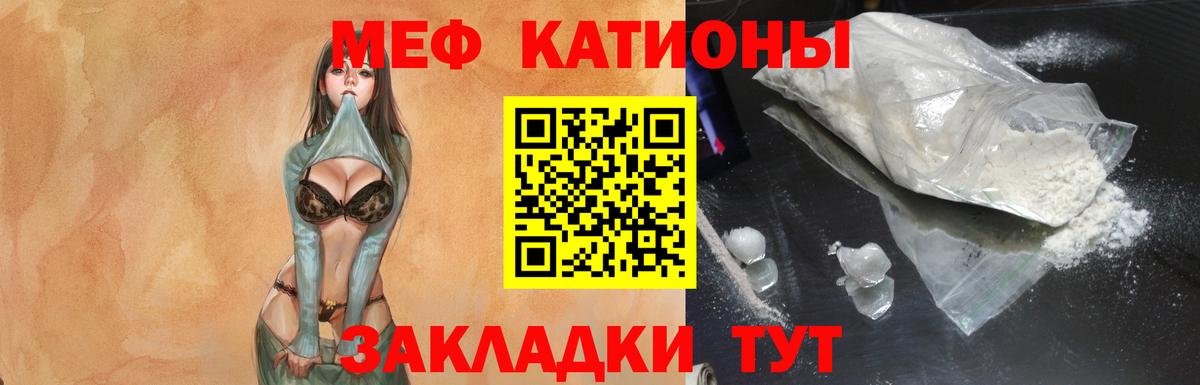 Меф  Орехово-Зуево