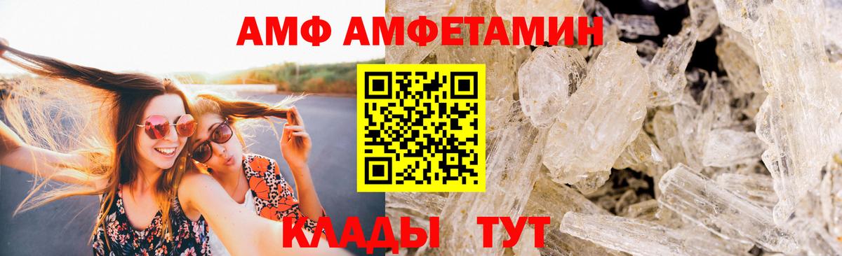ЭКСТАЗИ  Орехово-Зуево  COCAIN  Вход с VPN  МЕФ кристаллы  Марихуана 