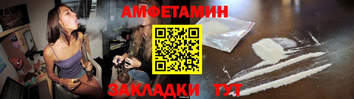 Метамфетамин Methamphetamine Орехово-Зуево