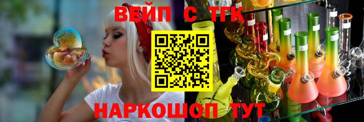 Орехово-Зуево  где купить наркоту  Вход с VPN  ТГК концентрат 