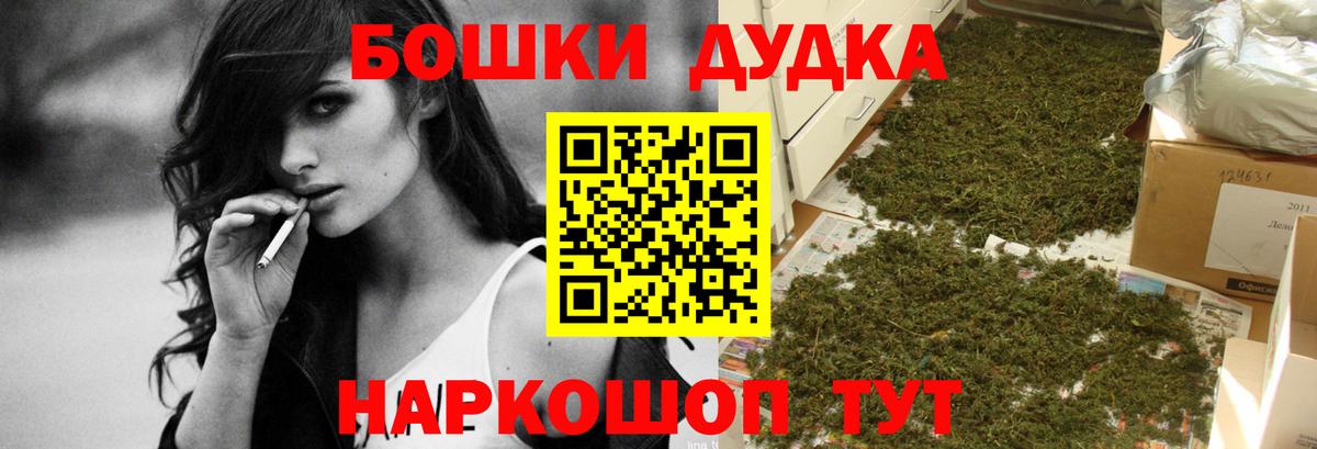 Каннабис OG Kush Орехово-Зуево