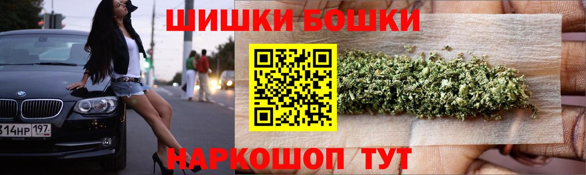 Орехово-Зуево  Канабис LSD WEED  Марихуана планчик  Вход с VPN 